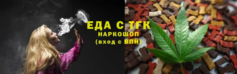 Canna-Cookies конопля  купить  сайты  маркетплейс какой сайт  Гурьевск  omg ONION 