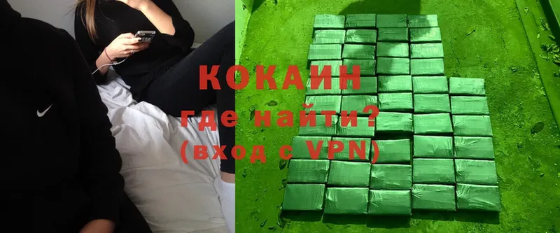 КОКАИН 97%  kraken tor  Гурьевск 