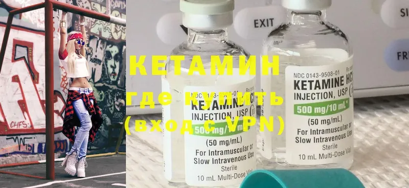 blacksprut   Гурьевск  КЕТАМИН ketamine 